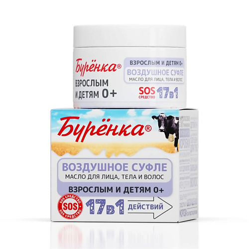 ЛОШАДИНАЯ СИЛА БУРЕНКА Масло-суфле для лица, тела и волос 100 #1