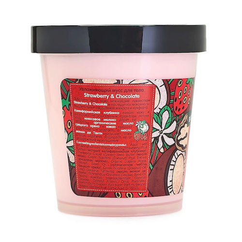 ORGANIC SHOP Мусс для тела увлажняющий Body Desserts 450 #1