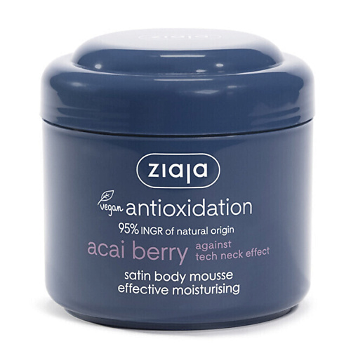 ZIAJA Увлажняющий мусс для тела Acai Berry Body Mousse 200 #1