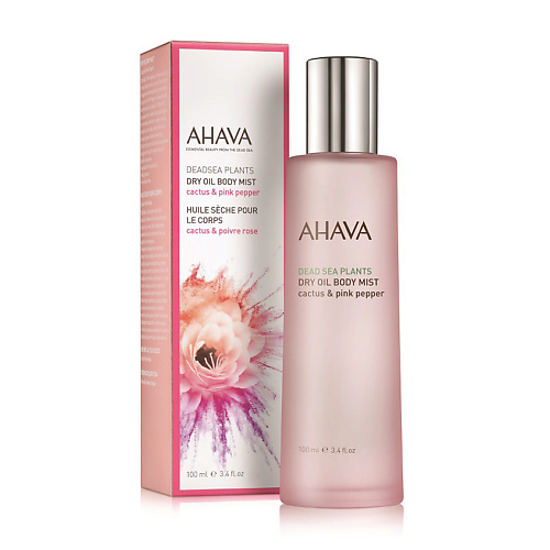 AHAVA Deadsea Plants Сухое масло для тела кактус и розовый перец 100 #1