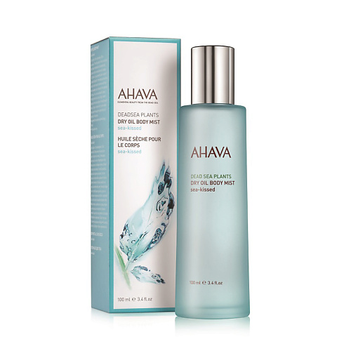 AHAVA Deadsea Plants Сухое масло для тела sea kissed 100 #1