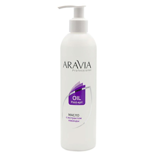 ARAVIA PROFESSIONAL Масло для тела после депиляции для чувствительной кожи с экстрактом лаванды Oil Post-epil 300 #1