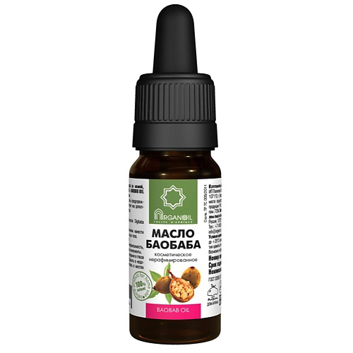ARGANOIL 100 % натуральное Масло Баобаба 10 #1