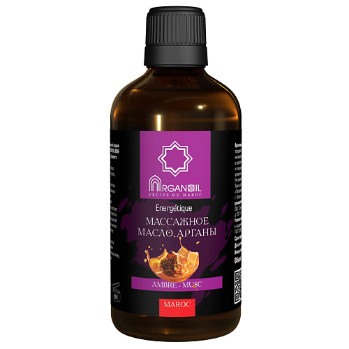 ARGANOIL Марокканское Масло Арганы (Амбра - Мускус) 100 #1
