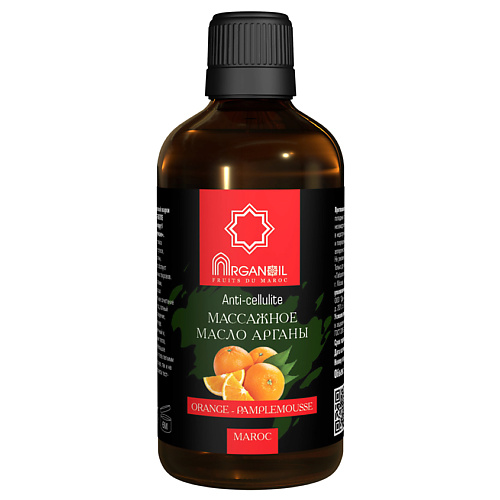 ARGANOIL Марокканское Масло Арганы (Апельсин - Грейпфрут) Антицеллюлитное, Тонизирующее 100 #1