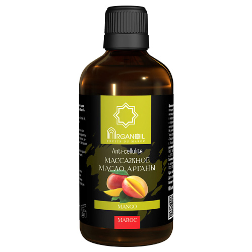 ARGANOIL Марокканское Масло Арганы Mango (Манго) 100 #1