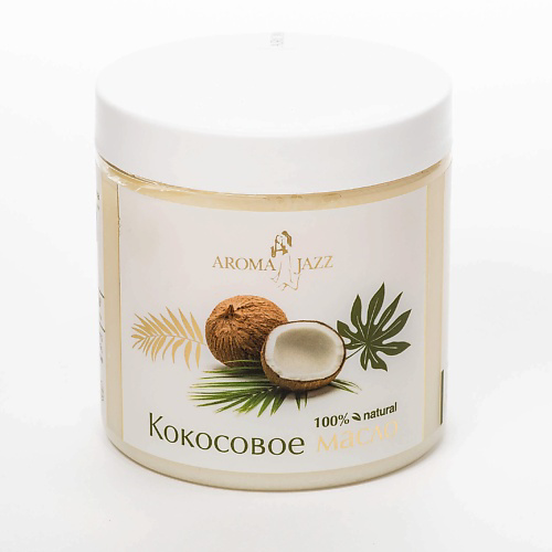 AROMA JAZZ Масло кокоса 150 #1