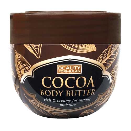 BEAUTY FORMULAS Масло для тела Какао Cocoa Body Butter 250 #1