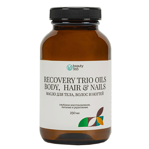 BEAUTY365 Натуральное масло для тела, волос и ногтей Recovery trio oils 250 #1