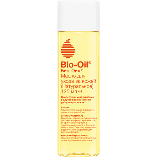 BIO-OIL Натуральное масло косметическое от шрамов, растяжек, неровного тона Natural Cosmetic Oil for Scars, Stretch Marks and Uneven Tone 125 #1