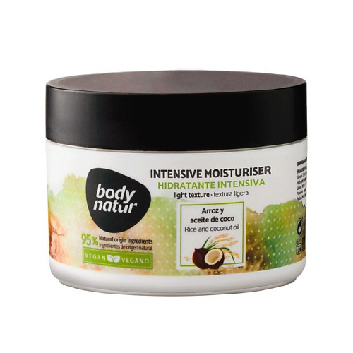 BODY NATUR Масло для тела рис и кокосовое масло Intensive Moisturiser Hidratante Intensiva 300 #1