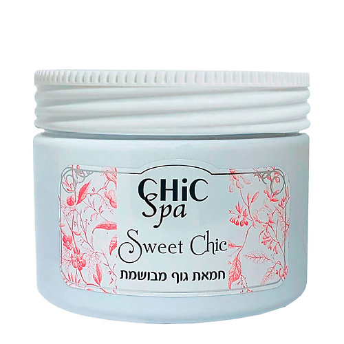 CHIC COSMETIC Парфюмированное масло для тела Sweet Chic с шоколадно-цветочным ароматом 350 #1