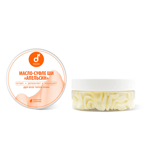 DELICATE COSMETICS Масло ши тела Апельсин 150 #1