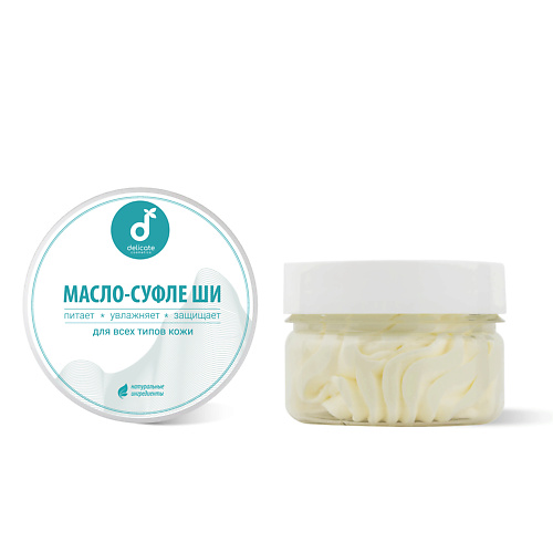 DELICATE COSMETICS Масло ши тела Классическое 75 #1
