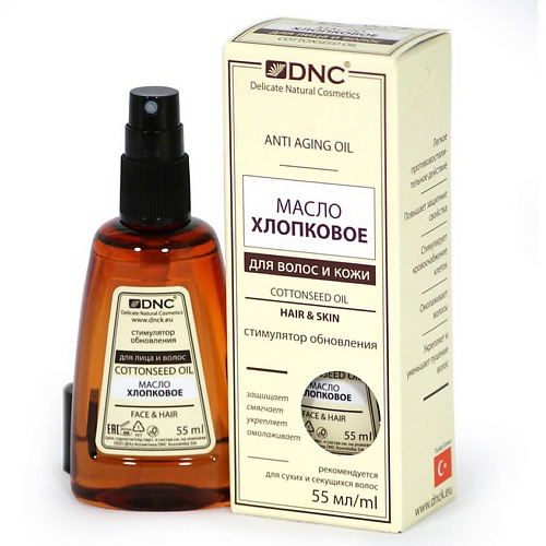 DNC Масло хлопковое Cottonseed Oil 55 #1