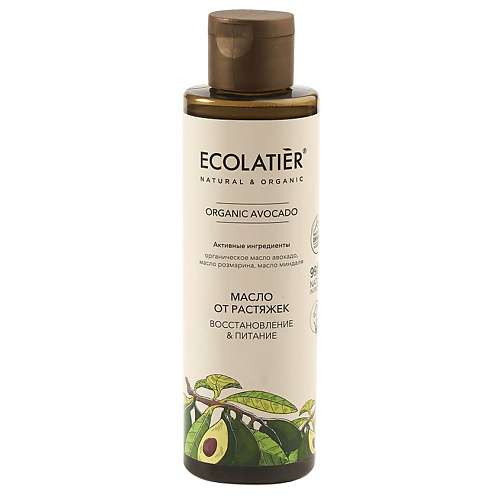 ECOLATIER Масло от растяжек Восстановление & Питание ORGANIC AVOCADO 200 #1