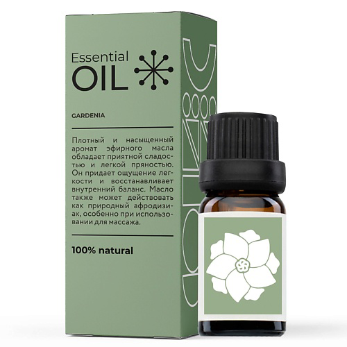 ESSENTIAL OIL Эфирное масло Гардении 10 #1