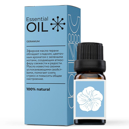 ESSENTIAL OIL Эфирное масло Герани 10 #1
