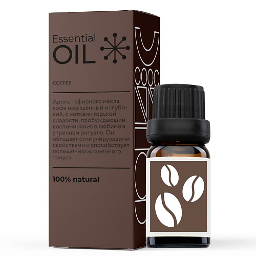 ESSENTIAL OIL Эфирное масло Кофе 10 #1