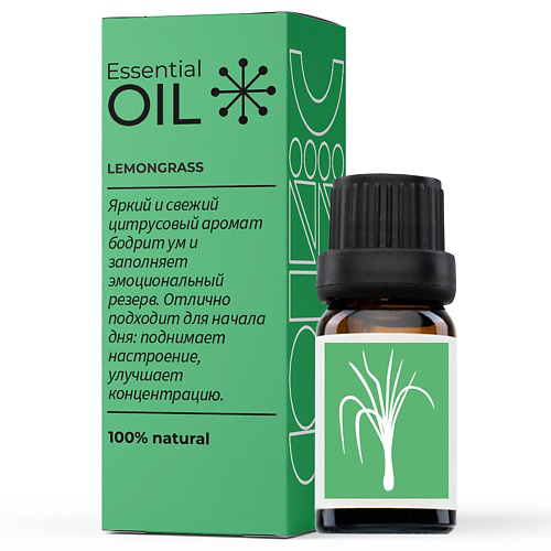ESSENTIAL OIL Эфирное масло Лемонграсса 10 #1