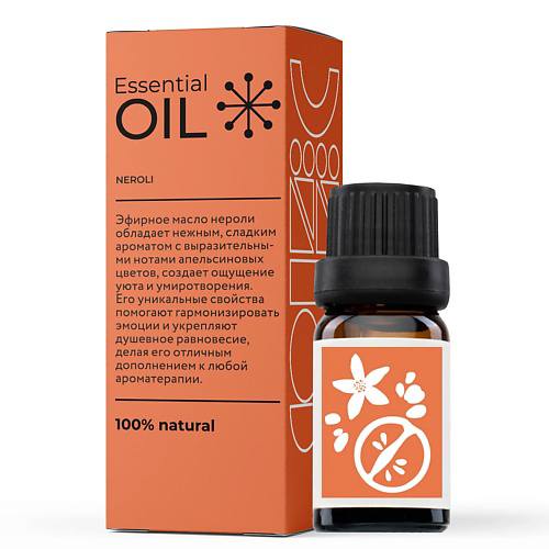 ESSENTIAL OIL Эфирное масло Нероли 10 #1