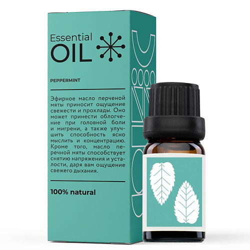 ESSENTIAL OIL Эфирное масло Перечной мяты 10 #1
