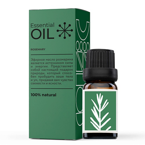 ESSENTIAL OIL Эфирное масло Розмарина 10 #1