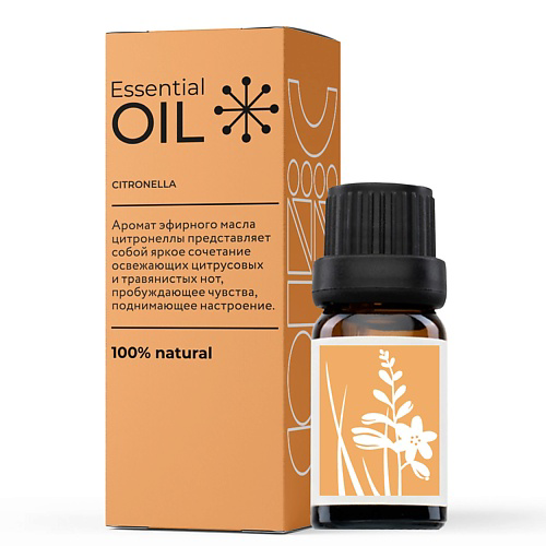 ESSENTIAL OIL Эфирное масло Цитронеллы 10 #1