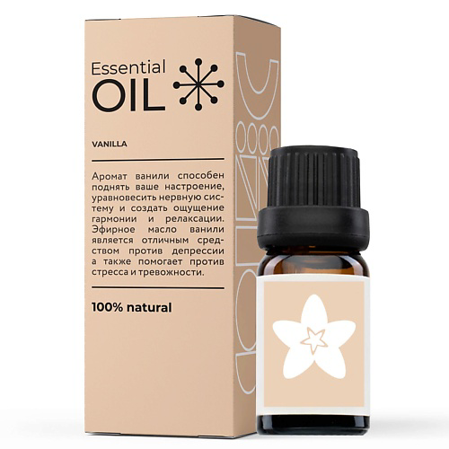ESSENTIAL OIL Эфирное масло Ваниль 10 #1