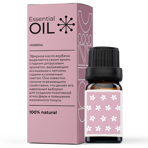 ESSENTIAL OIL Эфирное масло Вербены 10 #1