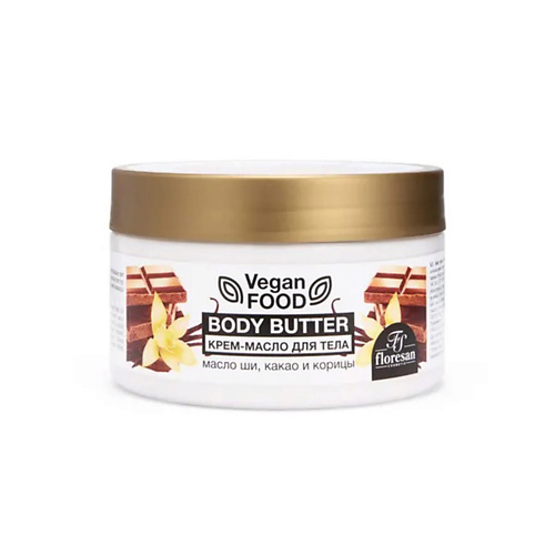 FLORESAN Крем-масло для тела Body butter 250 #1