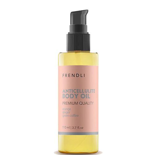 FRENDLI Масло для тела Антицеллюлитное Anticellulite Body Oil Premium Quality увлажняющее 110 #1