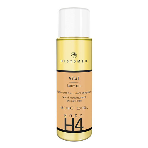 HISTOMER H4 Восстанавливающее масло для профилактики и коррекции растяжек Vital Body Oil 150 #1