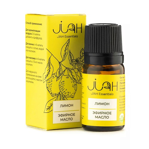 JIAH Эфирное масло лимон (Lemon Essential Oil) 10 #1