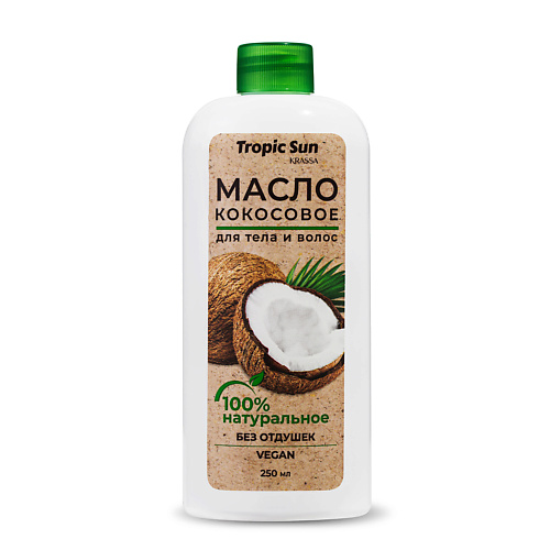 KRASSA Tropic Sun Масло Кокосовое 100% Натуральное, для лица, тела и волос 250 #1