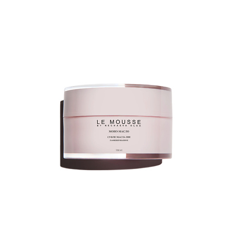 LE MOUSSE BY NECHAEVA OLGA Моно-масло Ши рафинированное (суфле) 150 #1