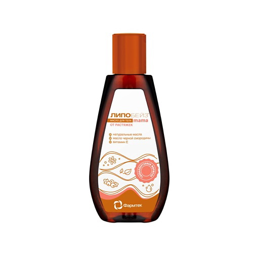 LIPOBASE Масло от растяжек Липобейз мама 150 #1