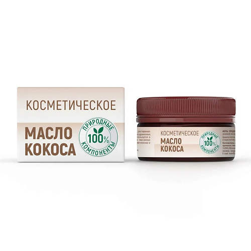 МЕДИКОМЕД Масло Кокоса косметическое 75 #1