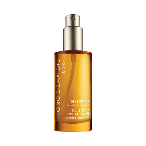 MOROCCANOIL Сухое масло для тела Dry Body Oil 50 #1