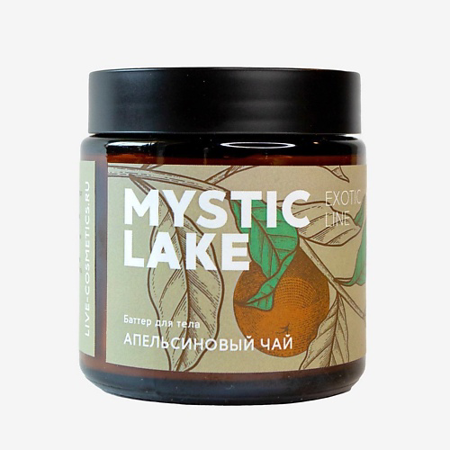 MYSTIC LAKE Баттер для тела Апельсиновый чай 100 #1
