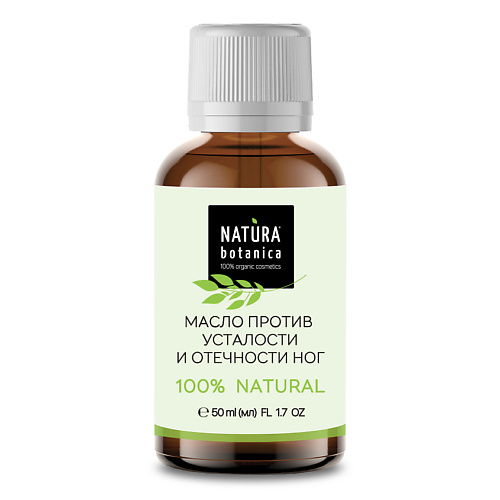 NATURA BOTANICA масло для тела против усталости Уход за телом 50 #1