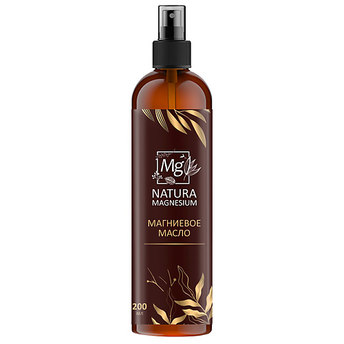 NATURA MAGNESIUM Магниевое масло 200 #1
