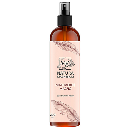 NATURA MAGNESIUM Магниевое масло для нежной кожи 200 #1