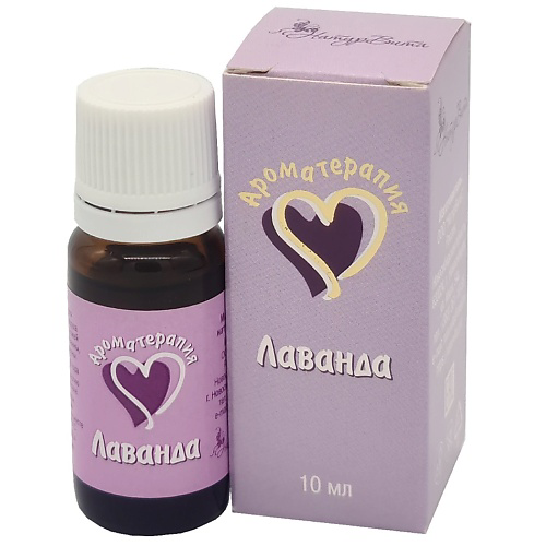 NATURVITAROMA Лаванда эфирное масло натуральное 10 #1