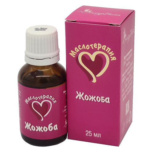 NATURVITAROMA НатурВитАрома Жожоба косметическое масло 25 #1