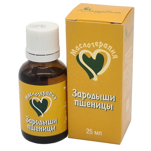 NATURVITAROMA Зародыши пшеницы косметическое масло 25 #1