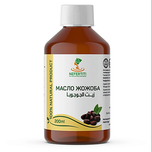 NEFERTITI FOR NATURAL OILS AND HERBS Масло семян хельбы пажитника холодного отжима 200 #1