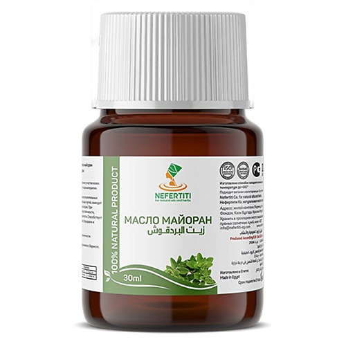 NEFERTITI FOR NATURAL OILS AND HERBS Натуральное эфирное масло майоран 30 #1