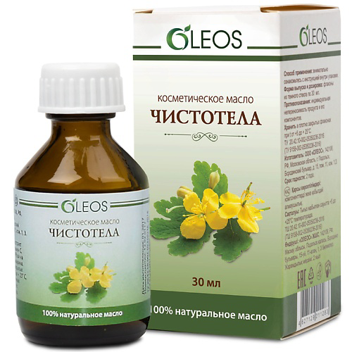OLEOS Косметическое масло Чистотела 30 #1