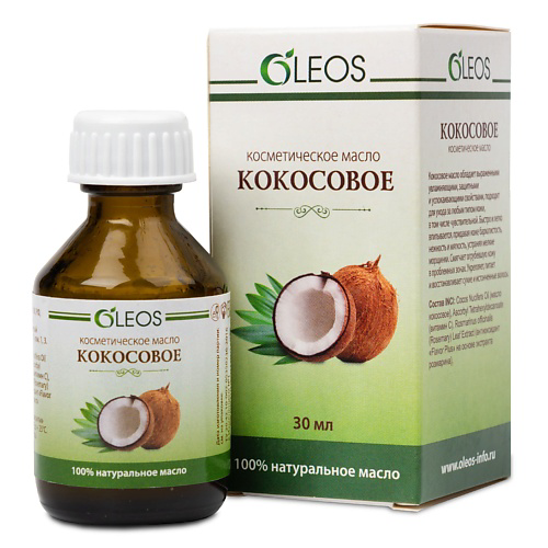 OLEOS Косметическое масло Кокосовое 30 #1